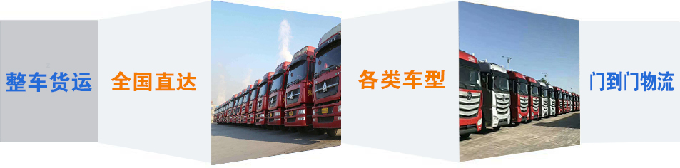 优质招远市到莱山物流专线